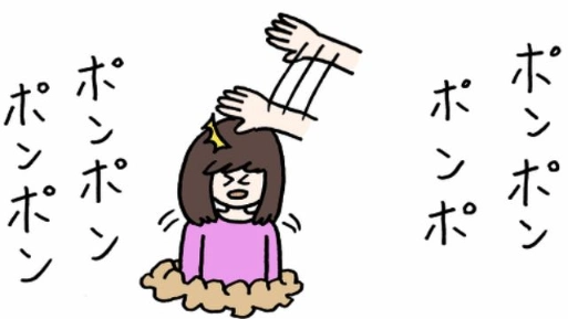 ponpon2